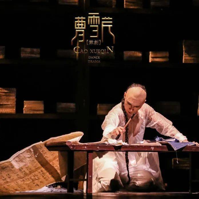 不知曹雪芹,难懂《红楼梦》| 揭秘舞剧《曹雪芹》_风筝_舞蹈_贾宝玉