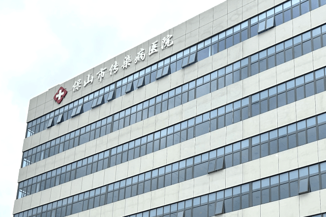 新启程丨保山市传染病医院(保山市二院感染病区)正式运营_隆阳区_管理