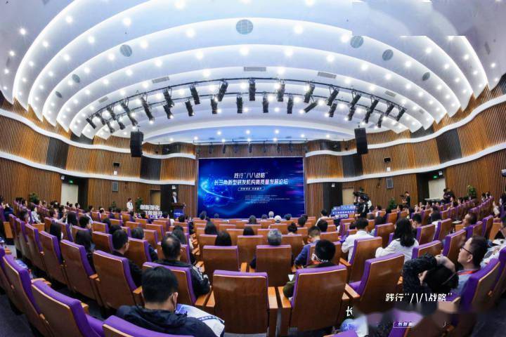 长三角四地科协签署战略合作备忘录,共谋科技创新深化
