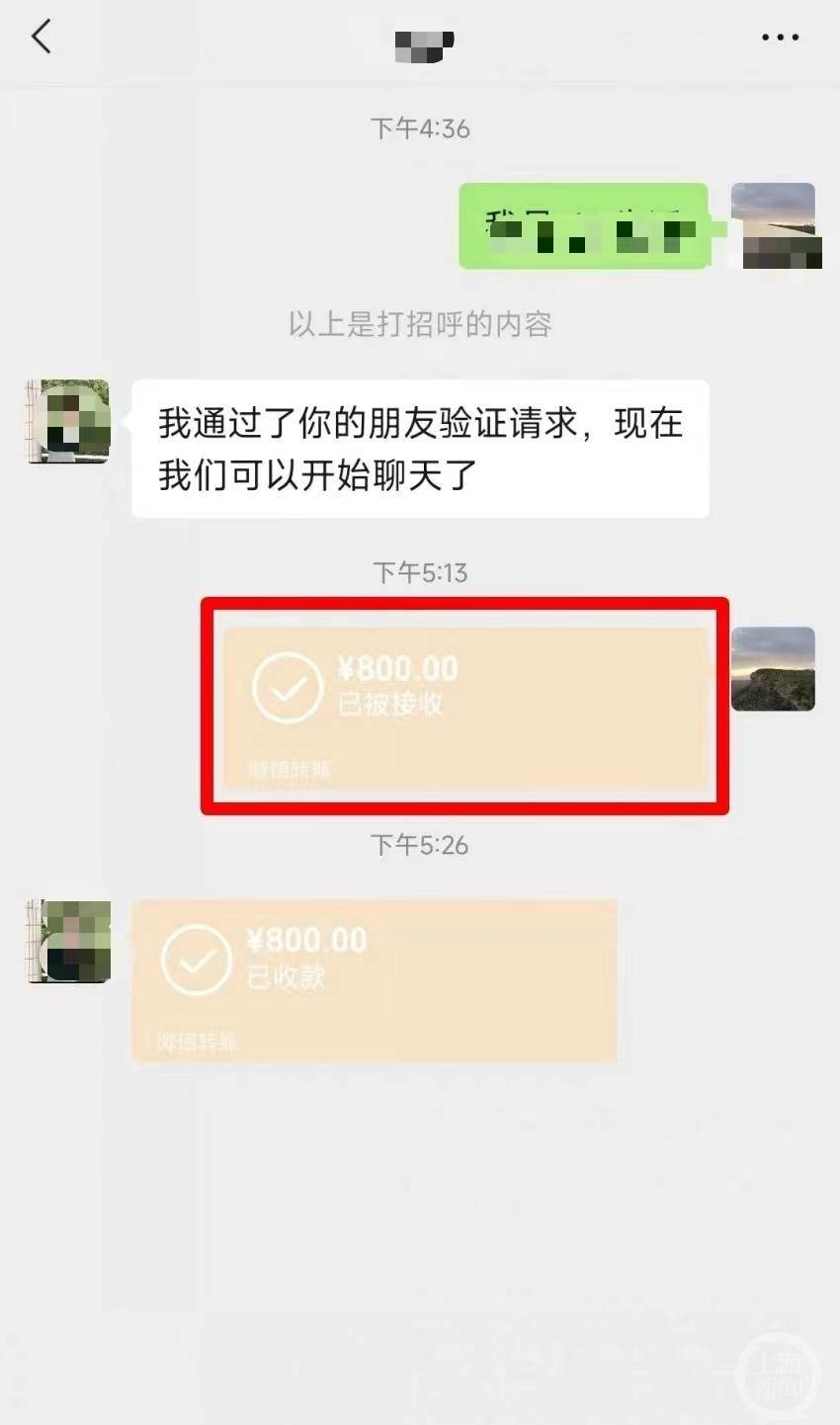 官方:已成立专案组_甄师傅_交通运输局_停车场