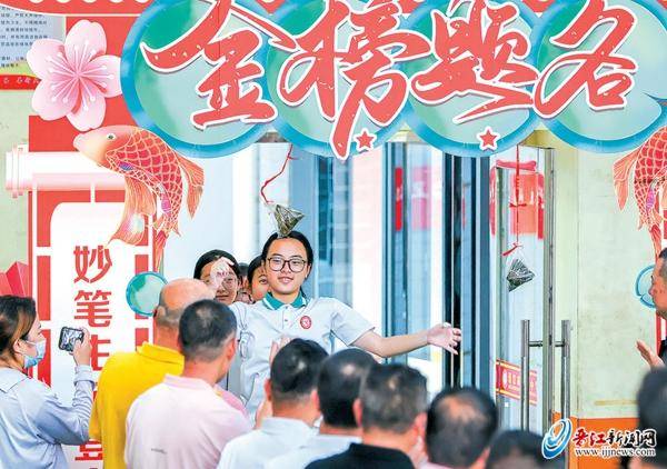晋江市英林中学:一"顶"高"粽" 初三学子考前"跃龙门"_中考_考生_活动