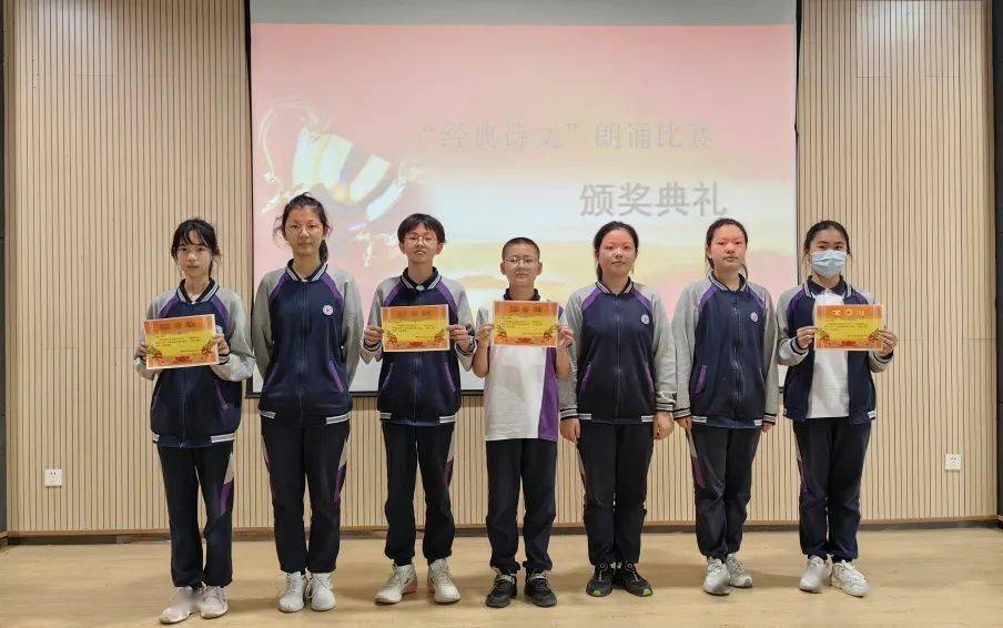 诵经典诗文做有礼少年——巨化中学第七届校园读书节之"经典诵读"比赛