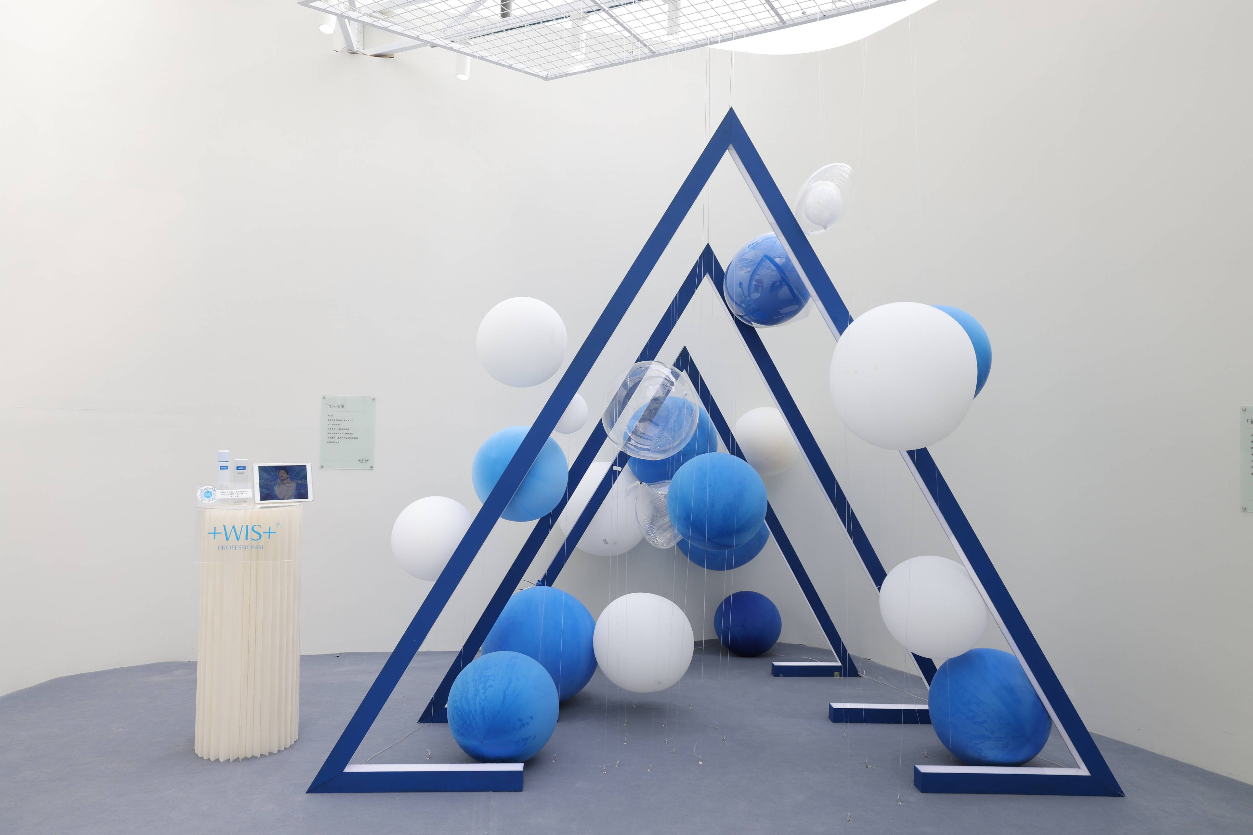 上海首家艺术装置空间落地:"了不起的中国成分3"快闪展现国货之光