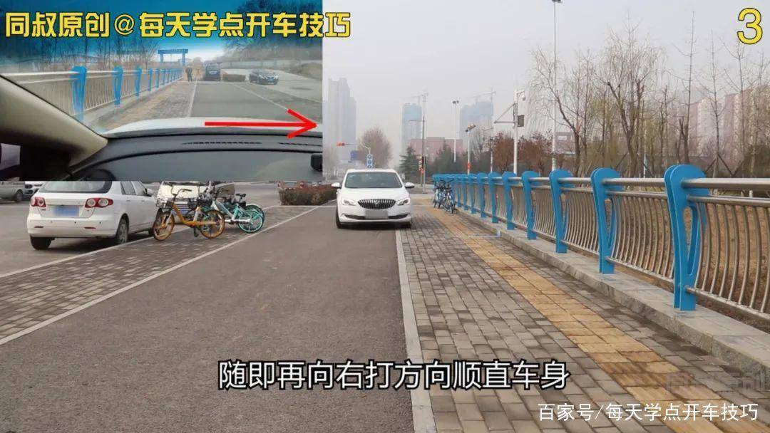 行驶中如何判断前轮位置？标记点这样找，新手很快练出车感_搜狐汽车_搜狐网