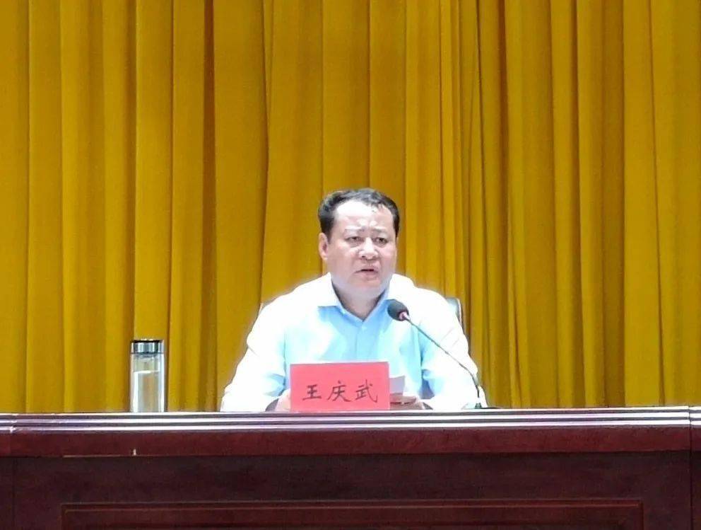 县全面推进乡村振兴暨"三夏"和秸秆禁烧工作会议_王庆武_责任感_措施