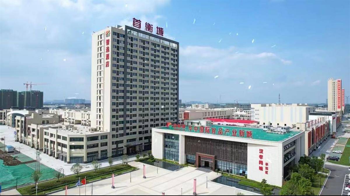 孝感首衡城举行集中招商推介签约活动_企业_服务_项目
