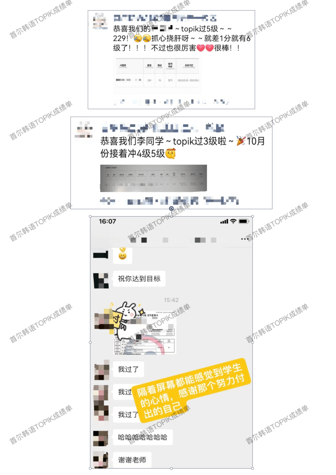 咨询请扫描下方二维码拱墅总校滨江校区下沙校区钱江校区未来科技