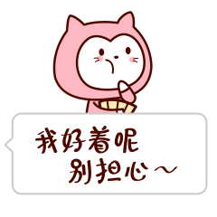 因此大家在献血前如果发现自己转氨酶高了,请不要过于紧张,更不必担心