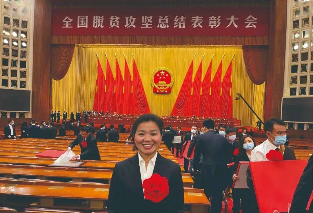 大学生就业引航计划 | 全国脱贫攻坚先进个人——魏静_工作_泉州_念山