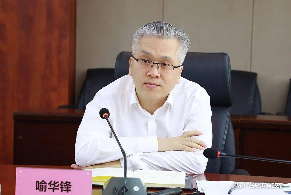 区委书记喻华锋到中关村科技园区门头沟园调研_发展_企业_工程