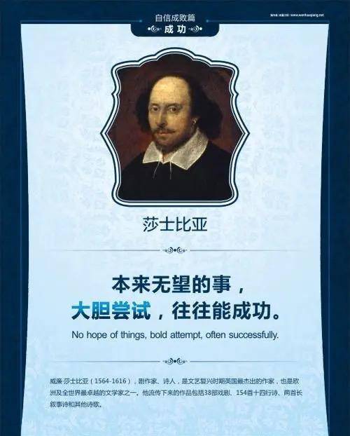 莎士比亚的四大悲和四大喜