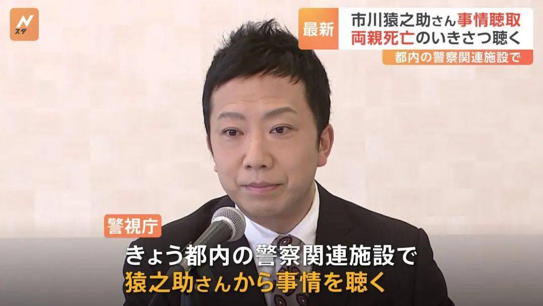 日本一周大事件:长野突发恶性枪击事件,猿之助自杀细节披露,5.