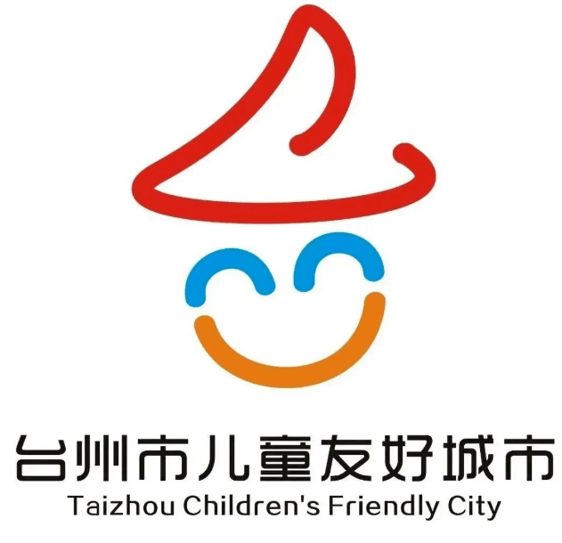 获奖公布丨台州市儿童友好城市ip及logo获奖作品揭晓啦_形象_特色