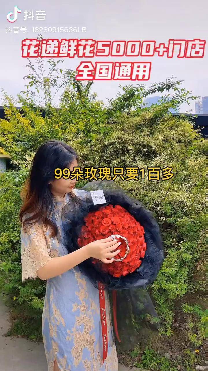 抖音团购鲜花怎么上=抖音想买团购链接在哪里