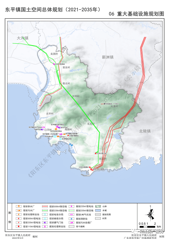 《东平镇国土空间总体规划(2021-2035年)》 (草案)公示_阳江市_阳东区