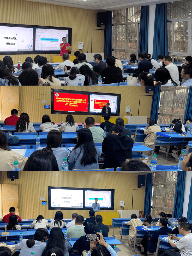 教研分析 共建学科信丰中学高二化学备课组长郭世滨老师,信丰二中高二