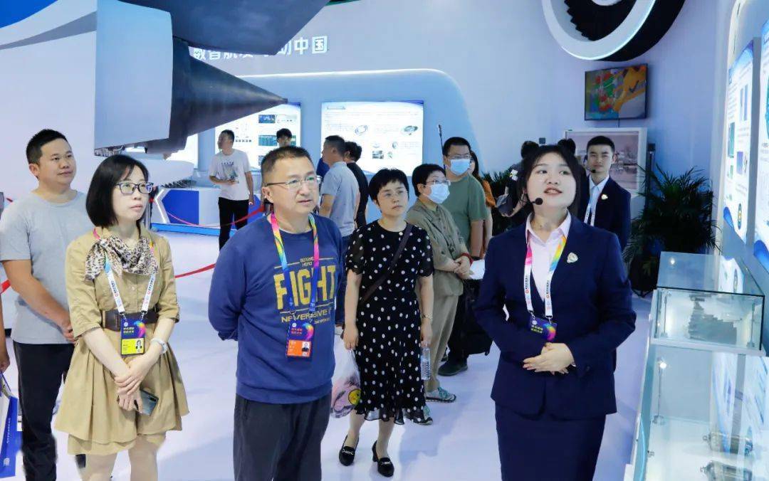 中国航发黎阳动力亮相2023中国国际大数据产业博览会