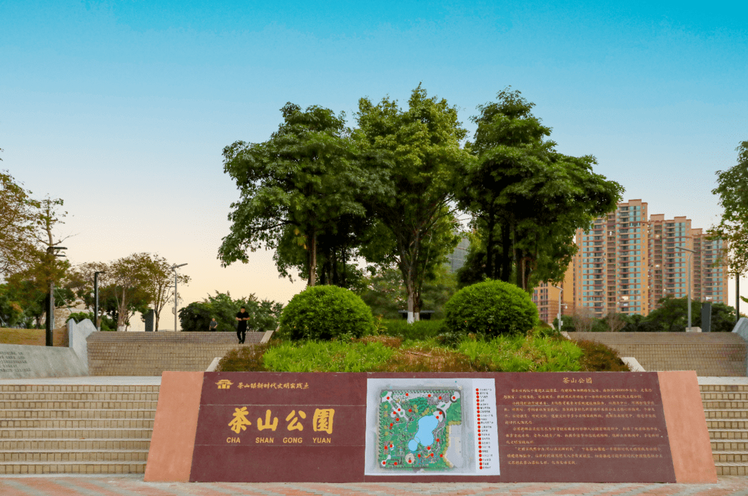 茶山这个地方太适合露营了!一起"森"呼吸~_公园_绿地_服务设施