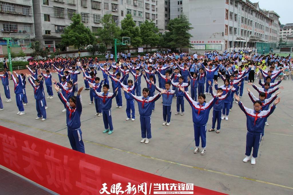 剑河县城关第三小学举办2023年春季学期