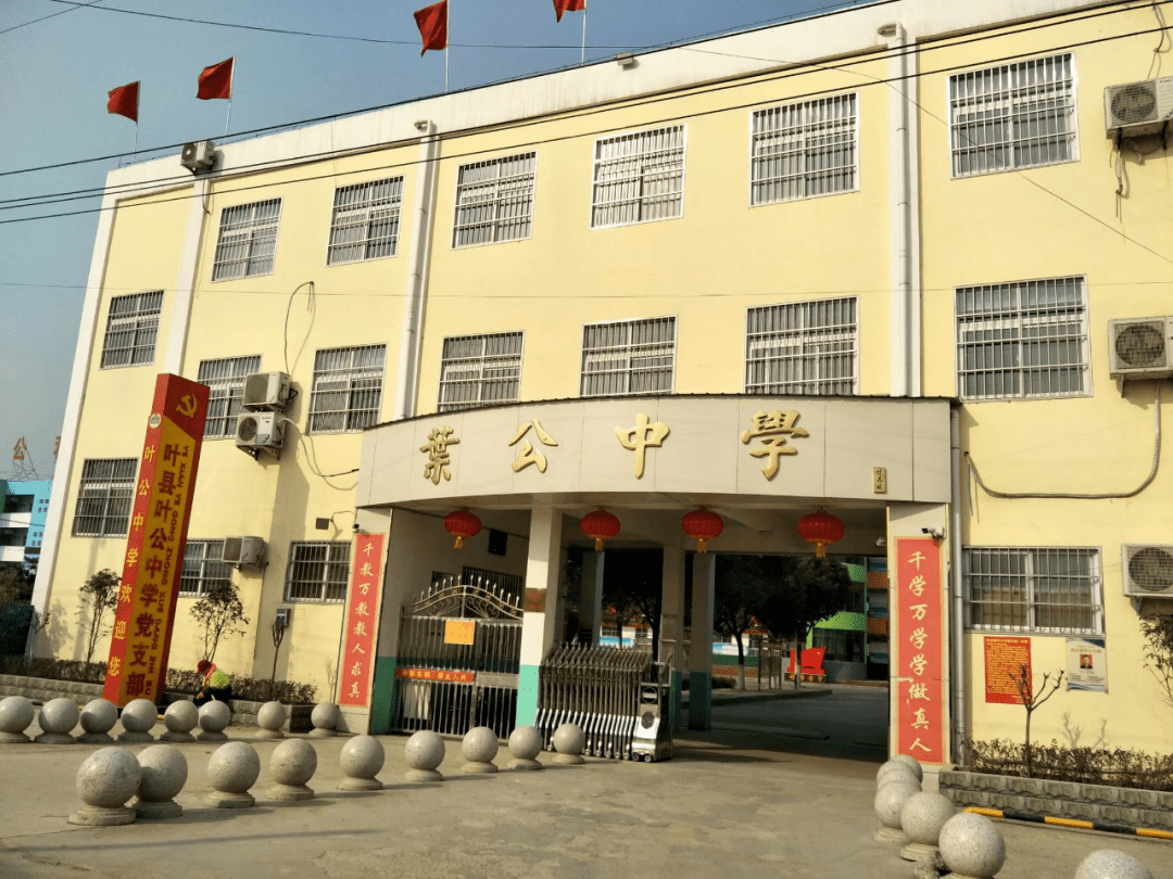 这里的母校,是位于澧水岸边的叶公中学.