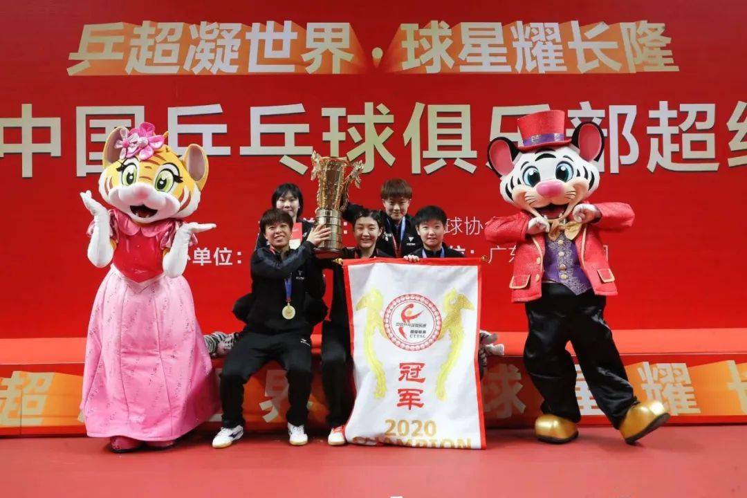 深圳大学乒超俱乐部队员孙颖莎,世乒赛首位00后单打冠军!