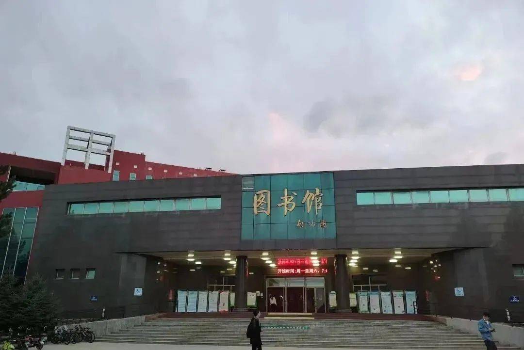 大同大学图书馆照片图片