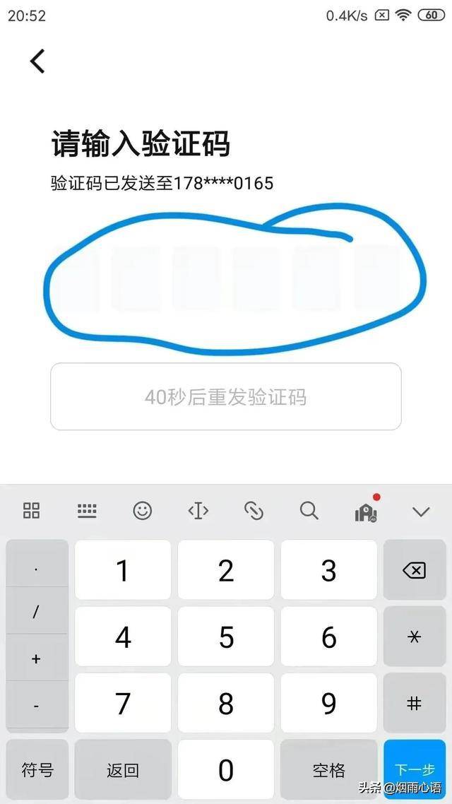 数字人民币钱包的静态验证码怎么弄的