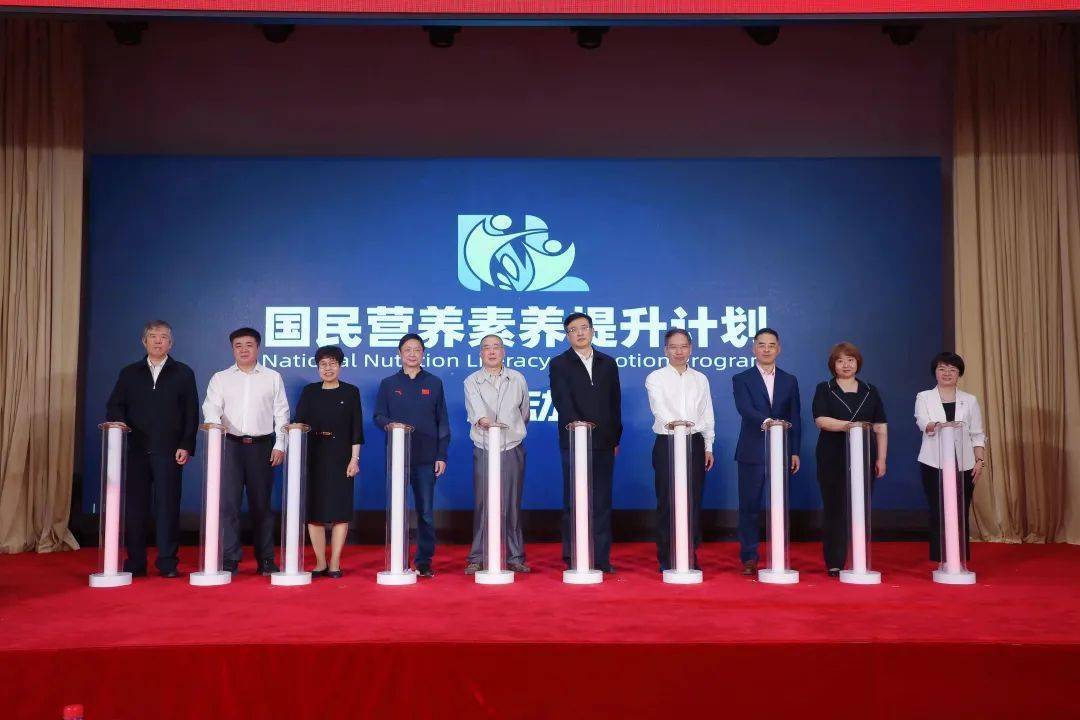 中国健康促进与教育协会营养素养分会成立,国民营养素养提升计划正式