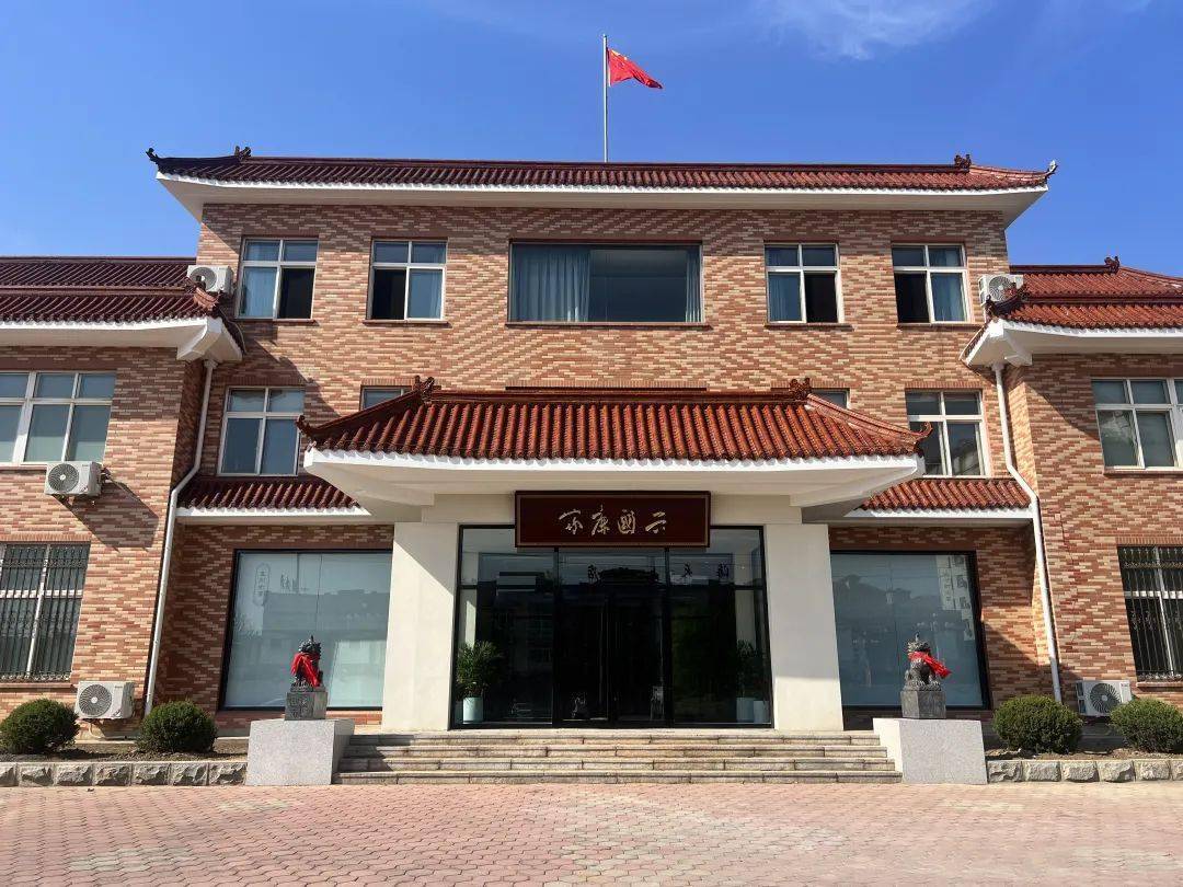 瓦房店市"家廉国兴"廉洁文化教育阵地正式揭牌_家风_复州城镇_夫妻