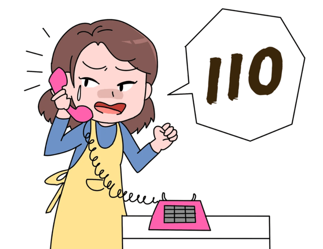 家人突然失联电话也不接 家人突然失联电话也不接