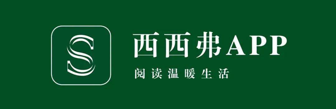 西西弗书店logo图片图片