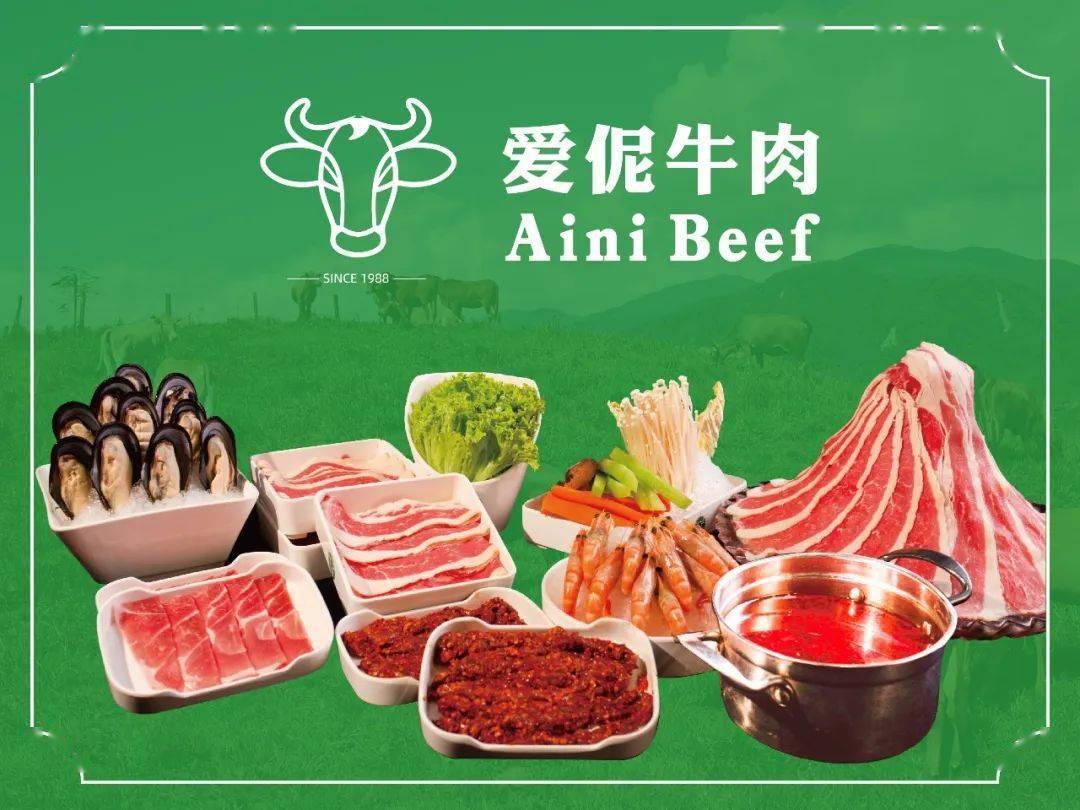 元江也能吃到"爱伲牛肉"啦!约起!_餐饮_云南_品质