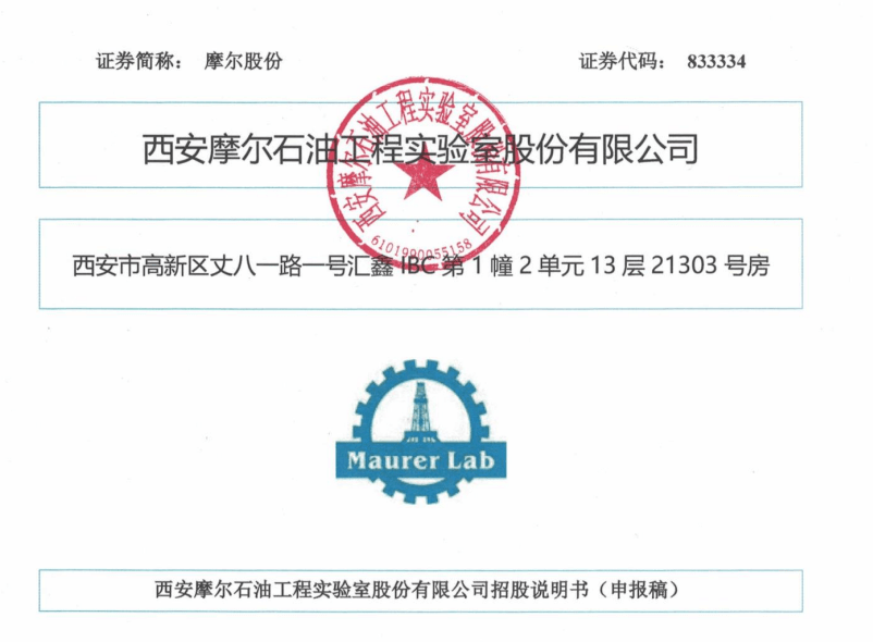 IPO研究丨检验检测行业营收年均复合增长率14.49%