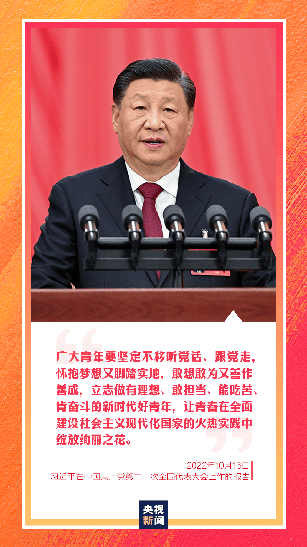 开云体育 Kaiyun.com 官网入口【讲故事 学理论】政协系统“讲故事、学理论”微宣讲（第一期）(图5)