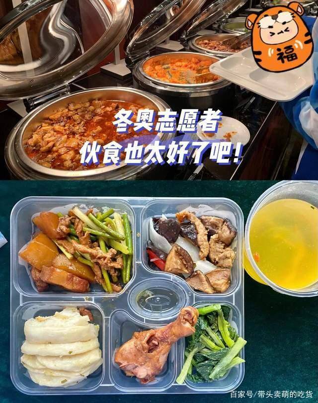 盘点冬奥食堂9款最受运动员追捧的美食饺子当饭吃豆包随身带(图16)