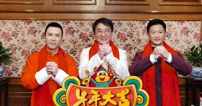 成龙,甄子丹,吴京出席春晚:有的身体还健壮,有的只会唱歌_巨星_影坛