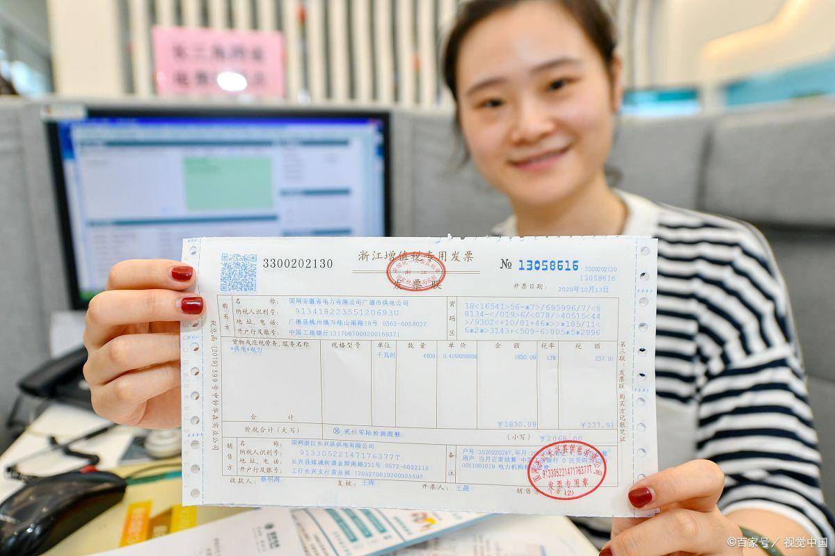 注册公司的房租必须开发票吗