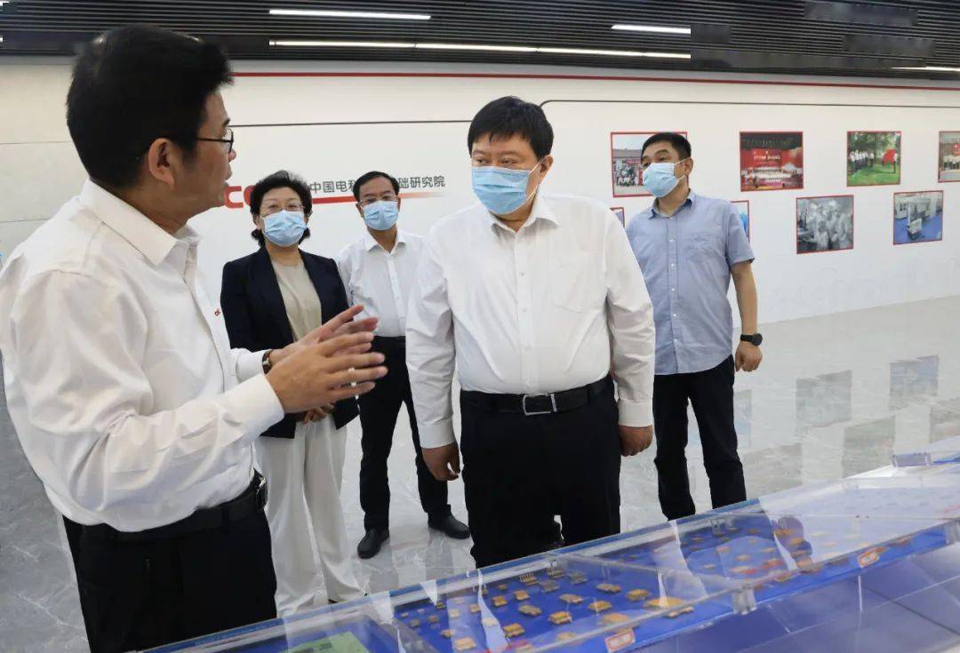 调研组先后到中国电科产业基础研究院,石家庄市国际生物医药园规划