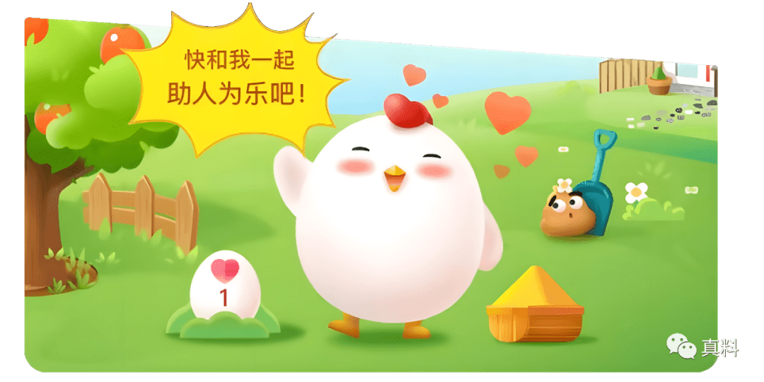 蚂蚁庄园今日答案今天5月28日正确新答案