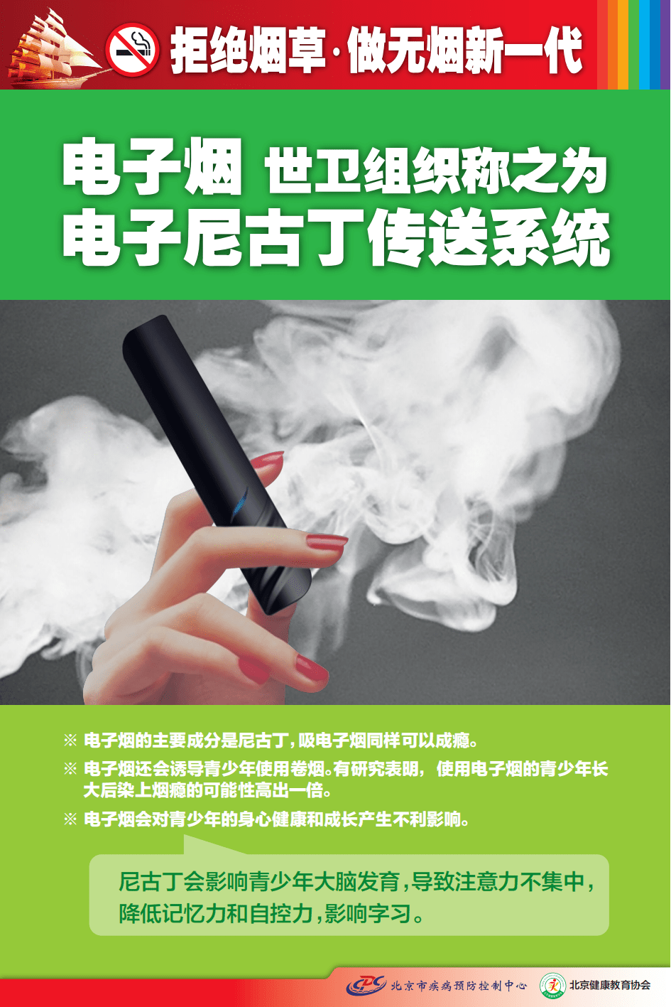 长好烟烟草专用图片