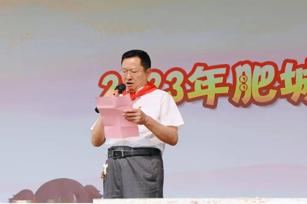 【龙小|少先队】学习二十大 争做好队员——龙山小学举行2023年首批新