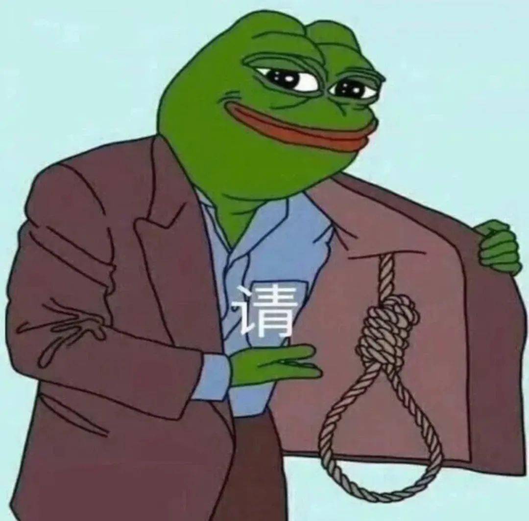 热门表情包动图:中国人不骗中国人_il_li_熊猫头