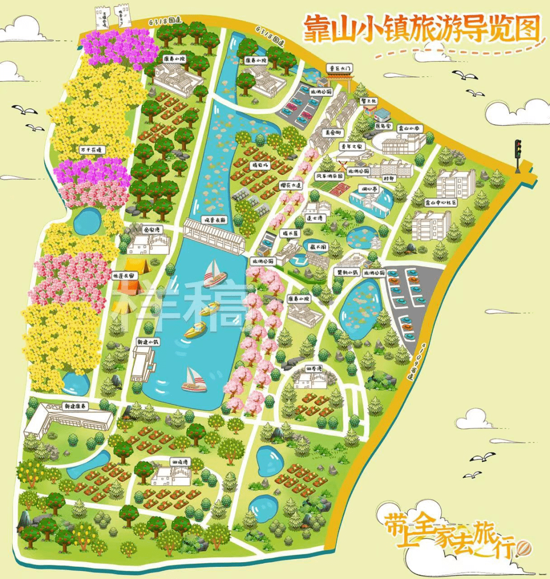 都市田园综合体靠山小镇04服务地址:地图app导航"紫薇停车场"联系方式