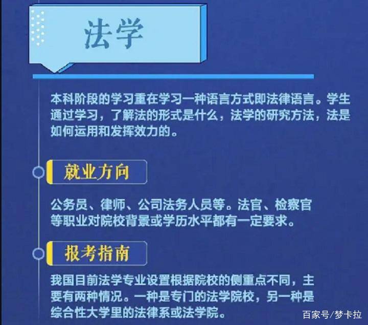 帮高考考生报志愿人民日报公布18个热门专业介绍与开云 开云体育官网报考指南(图5)