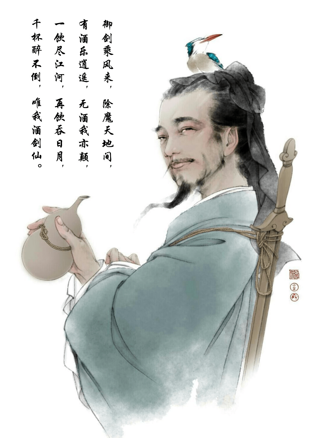 国人的剑仙情结!_道家_宗教_仙剑奇侠传