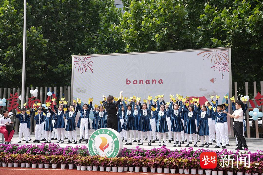 童声吟唱弘扬传统文化!南京市复兴小学学子用创意演出庆六一