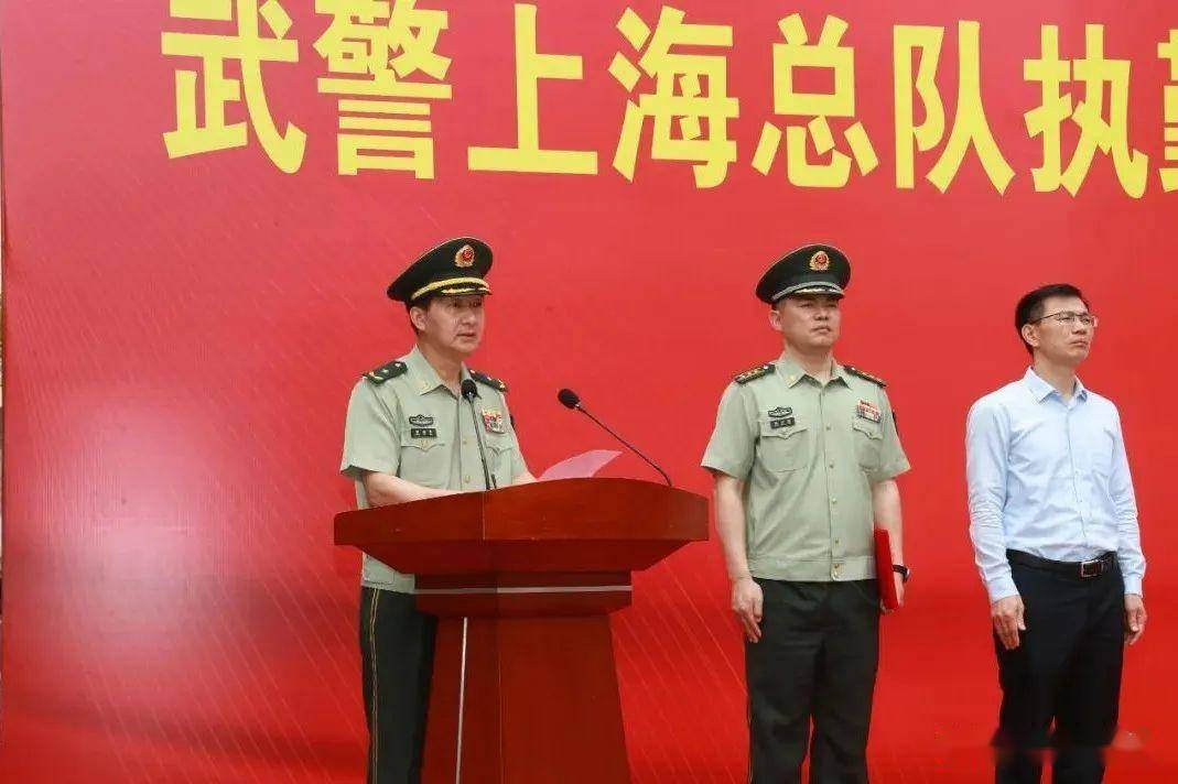 乔迁之喜!武警上海市总队执勤第四支队机关今天入驻新址