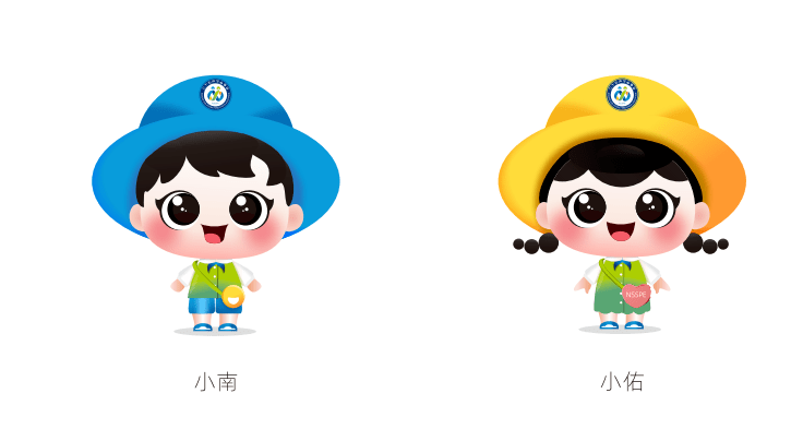 吉祥物亮相!南沙欢乐迎六一_小南_活动_仪式