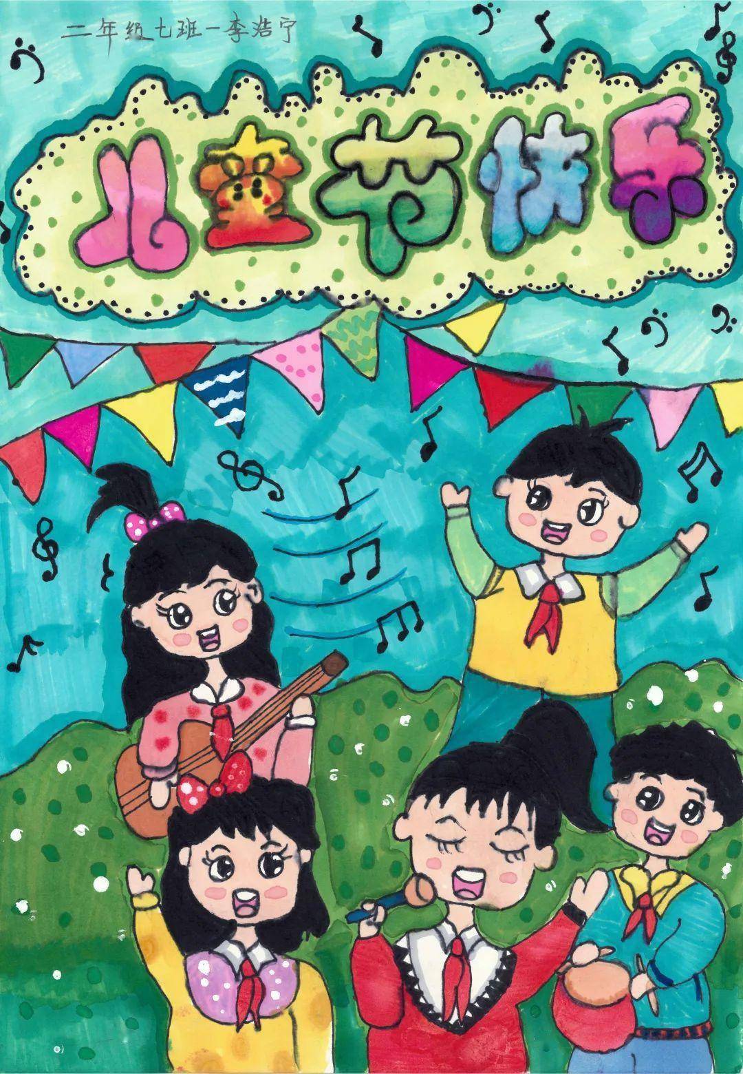 庆"六一" | 创意画展"绘"出精彩世界