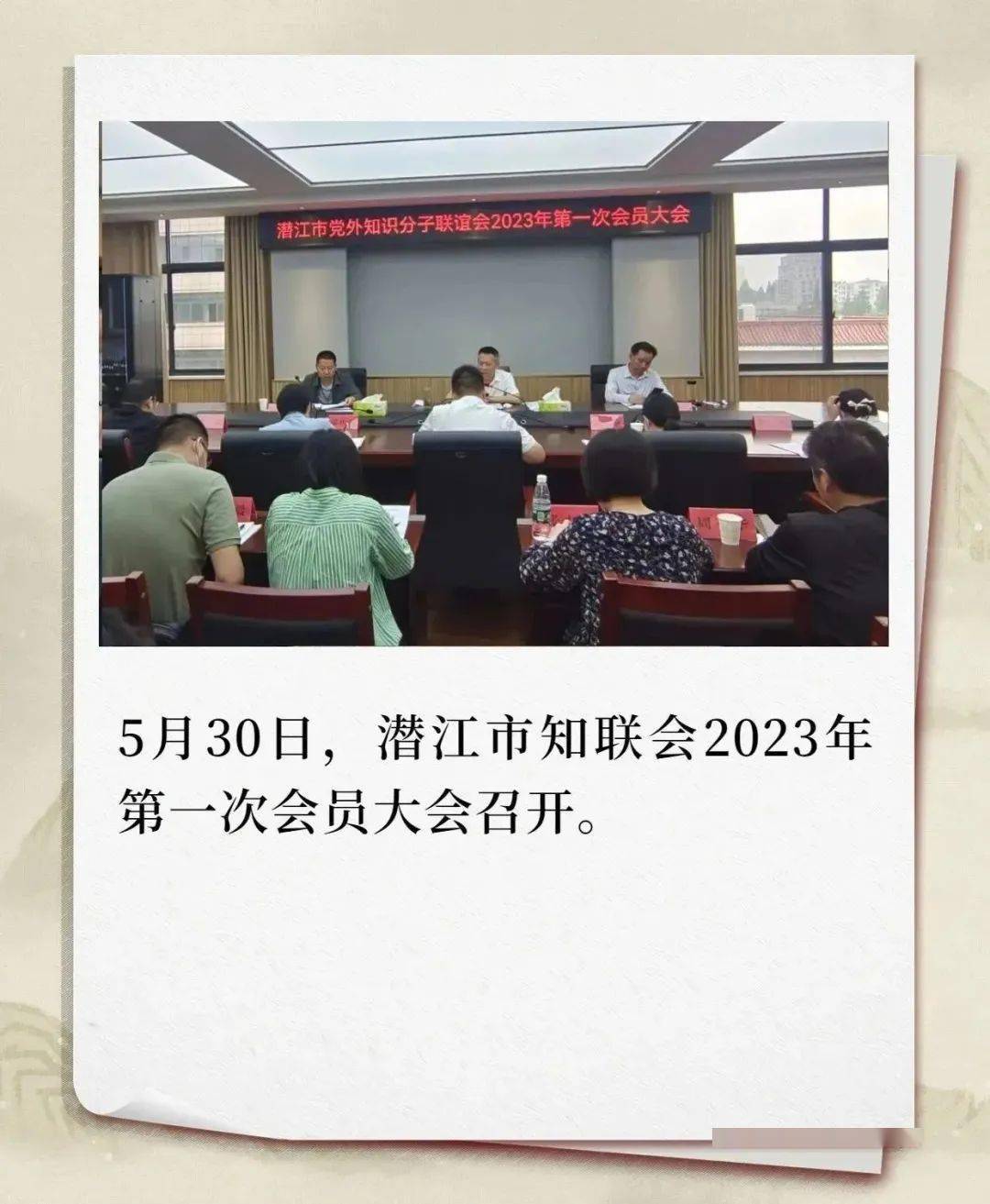 潜江日报社电子版(潜江日报电子版上线)